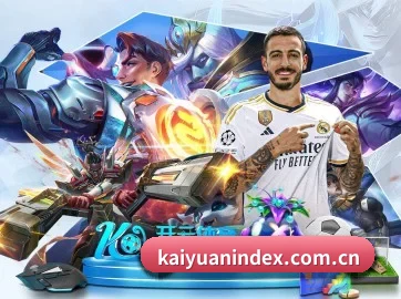 开元棋牌 APP | Kaiyuan Games
